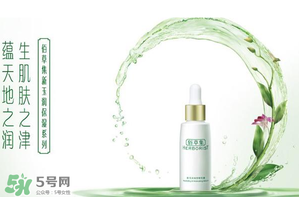 佰草集屬于什么檔次？佰草集屬于幾線(xiàn)品牌？