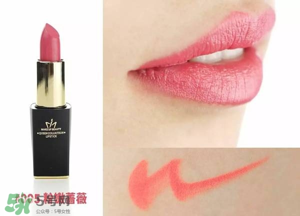名創優品口紅色號試色 名創優品口紅試色圖