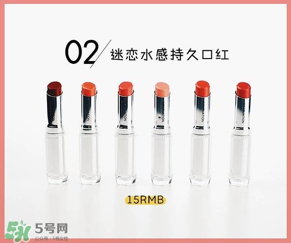 名創優品口紅色號試色 名創優品口紅試色圖