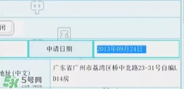 名創優品是哪個國家的？名創優品是日本的嗎？