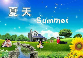 2017年頭伏是哪一天？2017年什么時候入伏？