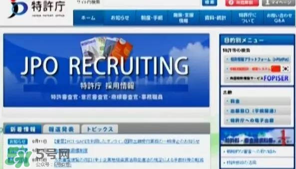 名創優品是哪個國家的？名創優品是日本的嗎？
