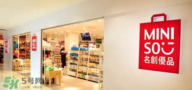 名創優品是哪個國家的？名創優品是日本的嗎？