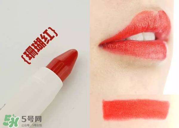 名創優品口紅色號試色 名創優品口紅試色圖