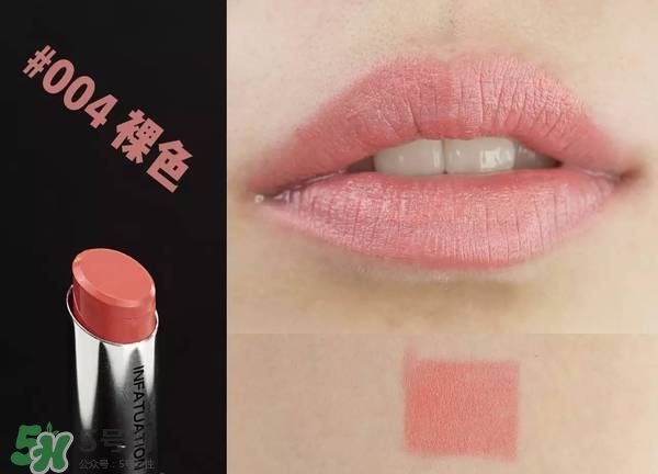 名創優品口紅色號試色 名創優品口紅試色圖