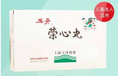 玉丹榮心丸效果怎么樣？玉丹榮心丸的功效作用