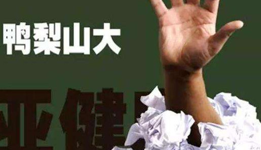 亞健康是什么引起的？哪些原因會導致亞健康