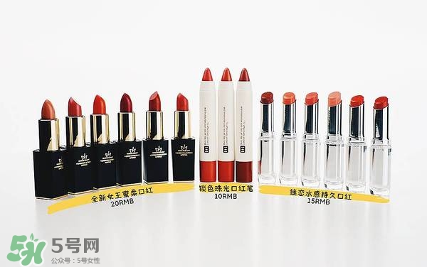 名創優品口紅色號試色 名創優品口紅試色圖