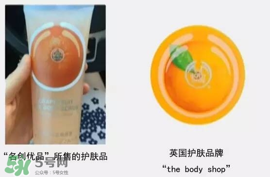 名創優品是哪個國家的？名創優品是日本的嗎？