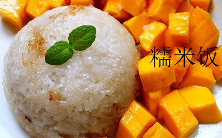 燙飯對身體有害嗎 燙飯對胃的危害