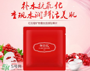 御泥坊是哪國的？御泥坊是哪個國家的品牌？