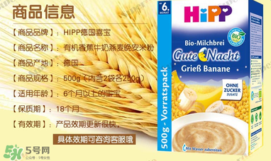 喜寶晚安米粉含鐵嗎？喜寶晚安米粉含不含鐵？