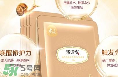 御泥坊適合什么年齡段使用？御泥坊適合什么年齡