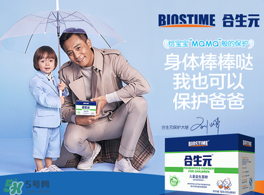 合生元益生菌怎么樣？合生元益生菌好不好？