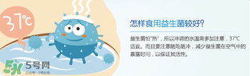 合生元益生菌保質(zhì)期多久？合生元益生菌保質(zhì)期多長(zhǎng)？