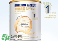 合生元奶粉怎么樣？合生元奶粉好不好？