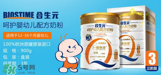 合生元奶粉質量好嗎？合生元奶粉質量怎么樣？