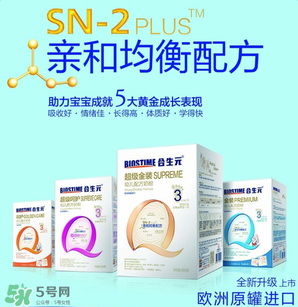 合生元奶粉甜嗎？合生元奶粉甜不甜？