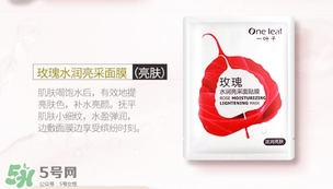 一葉子適合什么皮膚？一葉子適合油性肌膚嗎？