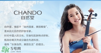 韓束和自然堂哪個比較好用？韓束好用還是自然堂好用？