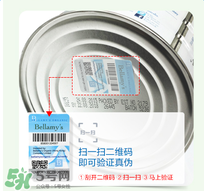 貝拉米奶粉保質(zhì)期多久？貝拉米奶粉保質(zhì)期多長？