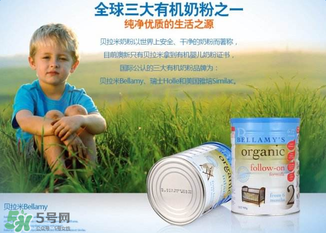 貝拉米奶粉保質(zhì)期多久？貝拉米奶粉保質(zhì)期多長？