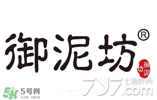 御泥坊和水密碼哪個好？御泥坊和水密碼適合膚質年齡