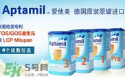 德國愛他美白金版好嗎？德國愛他美白金版怎么樣？