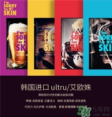 艾歐姝對不起面膜多少錢?ultru艾歐姝凝膠果凍面膜價(jià)格