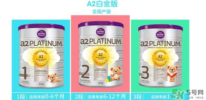 A2奶粉保質期多久？A2奶粉保質期多長？