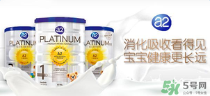 A2奶粉停產了嗎？A2奶粉是否停產了？