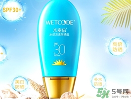 防曬霜和粉底液哪個好？防曬霜和粉底液的區別