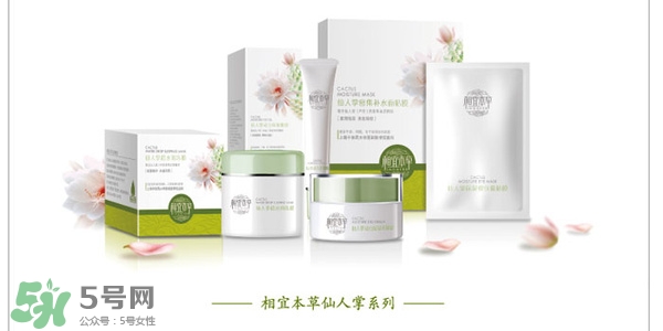 韓束和相宜本草哪個(gè)好？韓束和相宜本草哪個(gè)貴？