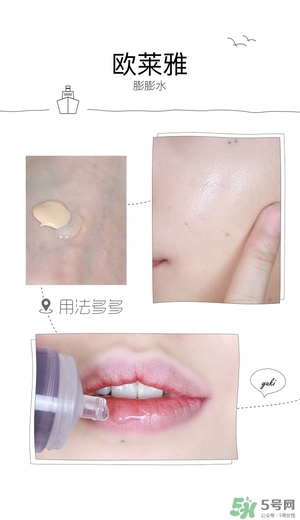 歐萊雅玻尿酸膨膨水多少錢？歐萊雅膨膨水專柜價(jià)格