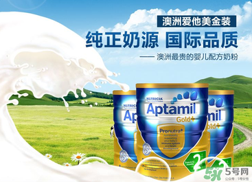 Aptamil愛他美是哪里產的？Aptamil愛他美是哪個國家的品牌？
