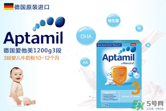 Aptamil愛他美是哪里產的？Aptamil愛他美是哪個國家的品牌？