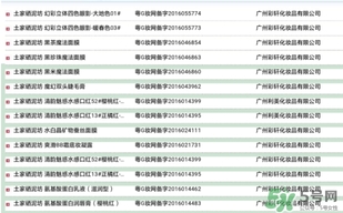 土家硒泥坊是什么牌子？土家硒泥坊是哪國的？