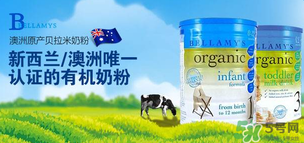 貝拉米是哪個國家的品牌？貝拉米的產地是哪里？