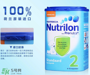 Nutrilon牛欄奶粉是哪個國家的品牌？Nutrilon牛欄奶粉產地是哪里？