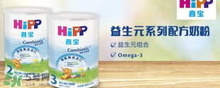 喜寶是哪個國家的品牌？喜寶奶粉是哪里產的？