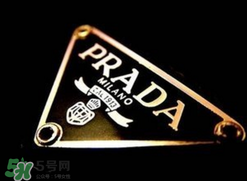 prada是什么牌子？prada普拉達(dá)是什么檔次？