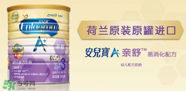 美贊臣親舒和雅培親護(hù)哪個(gè)好？美贊臣親舒和雅培親護(hù)的區(qū)別