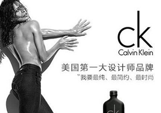 calvin klein香水怎么樣？ck香水屬于什么檔次？