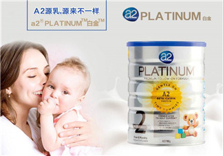 A2是哪個國家的品牌？A2奶粉的產地是哪個國家？