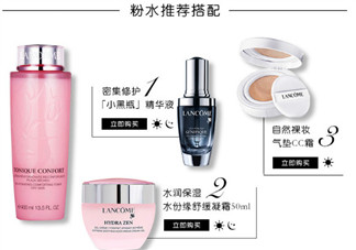 蘭蔻爽膚水孕婦能用嗎？啡蘭蔻爽膚水配什么乳液