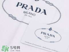prada是幾線品牌？prada普拉達是奢侈品嗎？