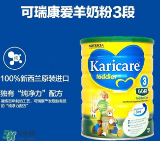 可瑞康karicare羊奶粉產(chǎn)地是哪里？可瑞康karicare羊奶粉是哪里產(chǎn)的？