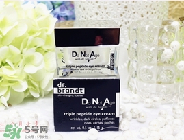 dr.brandt柏瑞特眼霜怎么樣？柏瑞特眼霜好用嗎？