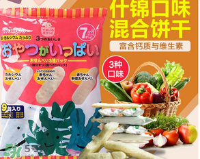 和光堂輔食產地在哪里？和光堂輔食在哪里產的？