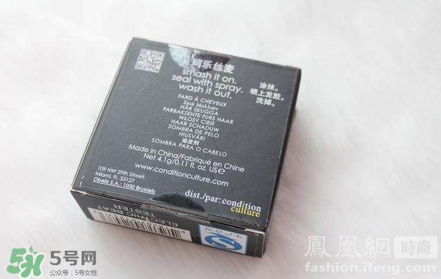 colorsmash卡樂斯麥是什么牌子？卡樂斯麥臨時染發粉怎么樣？